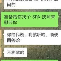 /photo////921305/与老婆的聊天/1689325276886_screenshot_1_1_small.jpg