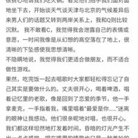 /photo////921872/分享女警苏静的一文章/1_1_7_small.jpg