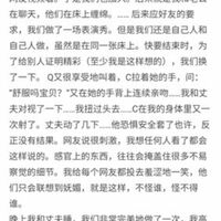 /photo////921872/分享女警苏静的一文章/3_1_5_small.jpg