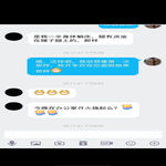 /photo/897978/跟我老婆情人交流/screenshot_2022-03-29-11-14-58-51_dc588e7af96ba582c171e4b5f6fd2d10_1_6_small.jpg