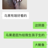 /photo/911344/老婆意淫外卖小哥有露逼照/56a991cc-b443-4ff9-b3cd-9cb1c4debd3f_1_8_small.jpg
