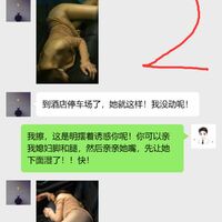 /photo/911593/老婆出门约单男/qq图片20230619005039_1_20_small.jpg