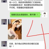 /photo/911593/老婆出门约单男/qq图片20230619005047_1_16_small.jpg