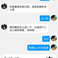 /photo/857695/我妻子2/screenshot_20230704_141118_1_1_small.jpg