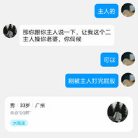 /photo/857695/我妻子2/screenshot_20230704_141126_1_2_small.jpg