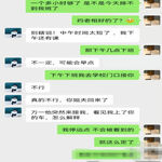/photo/857752/单男约夫妻/screenshot_20220322_125247_com.ucmobile_edit_156499521825598_1_1_small.jpg