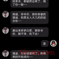 /photo/858428/大鸡主人玩老婆/screenshot_2020_0518_183724_1_2_small.jpg