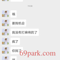 /photo/863038/我的大jj/screenshot_20200512_193421_com.tencent.mm_2_9_small.jpg