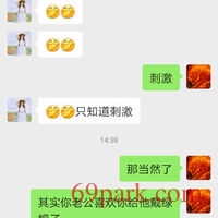 /photo/863038/我的大jj/screenshot_20210311_145026_com.tencent.mm_1_16_small.jpg