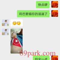 /photo/863038/我的大jj/screenshot_20210311_145042_com.tencent.mm_1_14_small.jpg