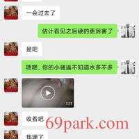 /photo/863960/北京老骚货/screenshot_2020-08-10-15-15-19-067_com.tencent.mm_1_2_small.jpg