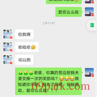 /photo/866302/老婆开发成功，可约/screenshot_20200813_123200_com.tencent.mm_2_7_small.jpg
