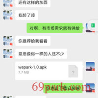 /photo/866302/老婆开发成功，可约/screenshot_20200813_123233_com.tencent.mm_2_5_small.jpg