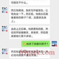 /photo/866302/老婆开发成功，可约/screenshot_20200814_100335_com.tencent.mm_1_9_small.jpg