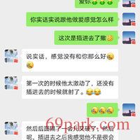 /photo/866302/老婆开发成功，可约/screenshot_20200814_101158_com.tencent.mm_1_6_small.jpg