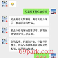/photo/866302/老婆第一次单男经历/screenshot_20200814_100855_com.tencent.mm_1_13_small.jpg