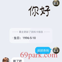 /photo/870219/我的/screenshot_20210121_020405_com.tencent.mobileqq_1_3_small.jpg
