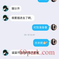/photo/870567/老婆的聊骚日常/微信图片_202010021308508_1_8_small.jpg