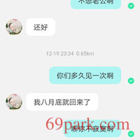 /photo/872244/聊骚/screenshot_20201220_125405_com.immomo.momo_2_2_small.jpg