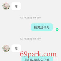 /photo/872244/聊骚/screenshot_20201220_125432_com.immomo.momo_1_19_small.jpg
