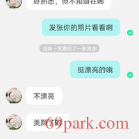 /photo/872244/聊骚/screenshot_20201220_125511_com.immomo.momo_1_15_small.jpg