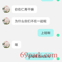 /photo/872244/聊骚/screenshot_20201220_125526_com.immomo.momo_1_13_small.jpg