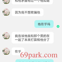 /photo/872244/聊骚/screenshot_20201220_125542_com.immomo.momo_1_10_small.jpg