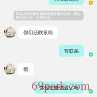 /photo/872244/聊骚/screenshot_20201220_125732_com.immomo.momo_2_10_small.jpg