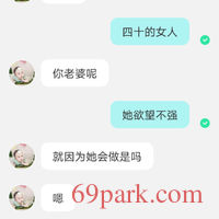 /photo/872244/聊骚/screenshot_20201220_125738_com.immomo.momo_2_11_small.jpg