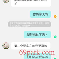 /photo/872244/聊骚/screenshot_20201220_125814_com.immomo.momo_2_14_small.jpg