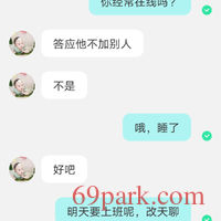 /photo/872244/聊骚/screenshot_20201220_125900_com.immomo.momo_2_9_small.jpg