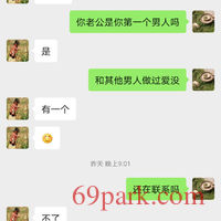 /photo/872244/聊骚/screenshot_20201227_153906_com.tencent.mm_3_7_small.jpg