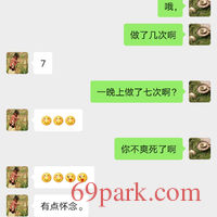 /photo/872244/聊骚/screenshot_20201227_153913_com.tencent.mm_3_4_small.jpg