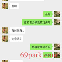 /photo/872244/聊骚/screenshot_20201227_153923_com.tencent.mm_3_5_small.jpg