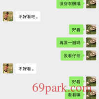 /photo/872244/聊骚/screenshot_20201227_153930_com.tencent.mm_3_6_small.jpg