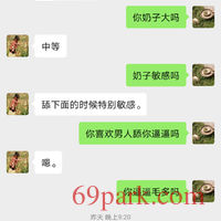 /photo/872244/聊骚/screenshot_20201227_153938_com.tencent.mm_3_3_small.jpg
